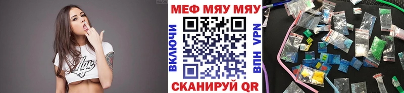 Как найти закладки Протвино omg вход  Мефедрон  ГАШ  Конопля  Alpha-PVP  АМФ 