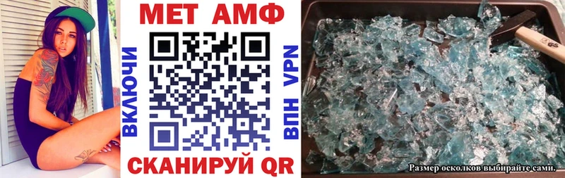 Амфетамин 97%  Протвино 