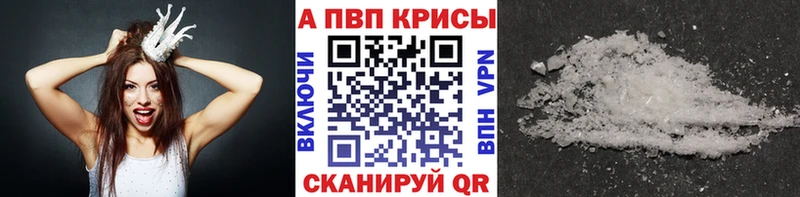 нарко площадка клад  Протвино  A PVP мука 