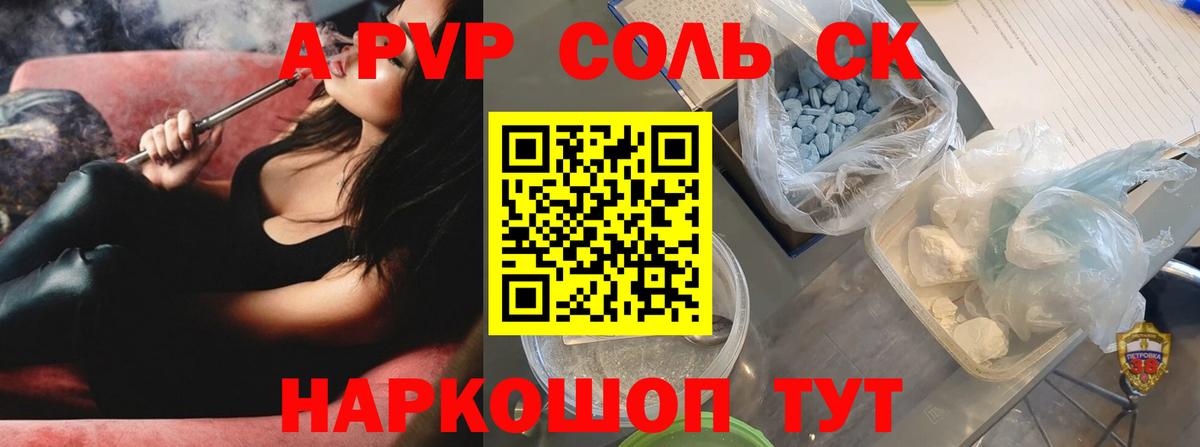 Гашиш  Протвино  Лсд 25  Купить наркотик  Мефедрон кристаллы  МДМА  Конопля  Вход с VPN  ГАШИШ  Cocaine 
