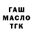 Дистиллят ТГК THC oil KANEK Play