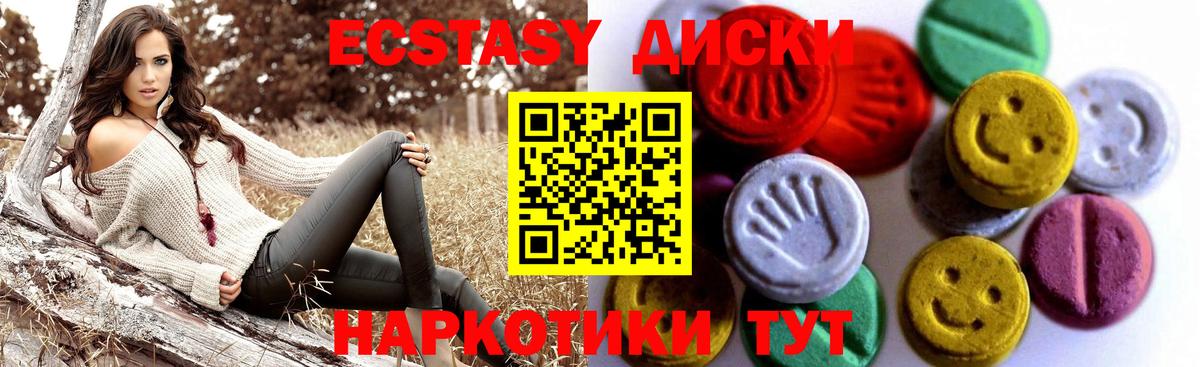 Ecstasy Philipp Plein  Ecstasy louis Vuitton  Протвино  Экстази  Вход с VPN 