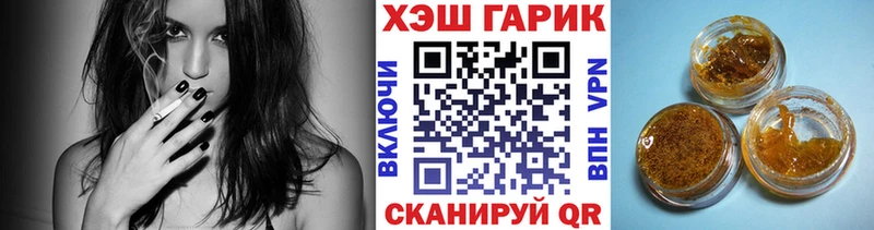 цена   Протвино  Гашиш hashish 