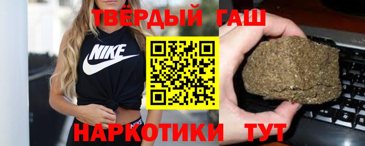 Гашиш AMNESIA HAZE Протвино