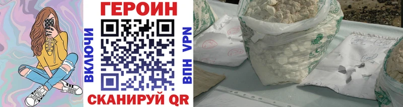 OMG сайт  Протвино  Героин VHQ 