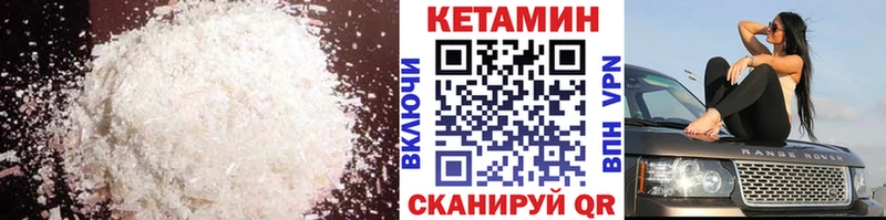 КЕТАМИН ketamine  цена наркотик  Протвино 