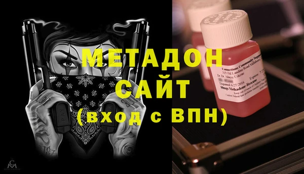 mdma Иноземцево