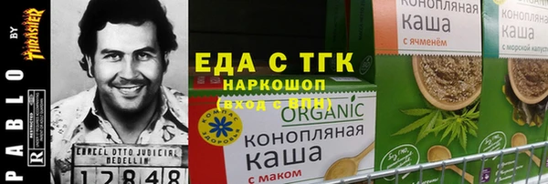 стафф Козельск