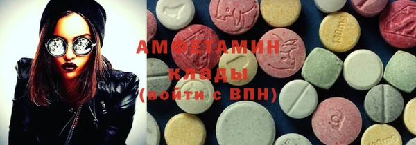 стафф Козельск