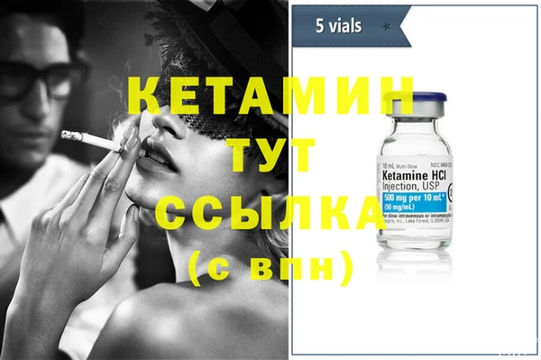 стафф Козельск