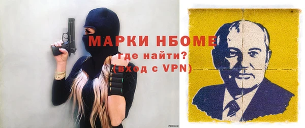 mdma Иноземцево