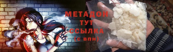 стафф Козловка