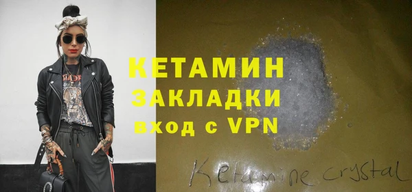 метадон Нестеровская