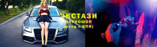 марихуана Александровское