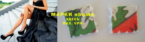метадон Нестеровская