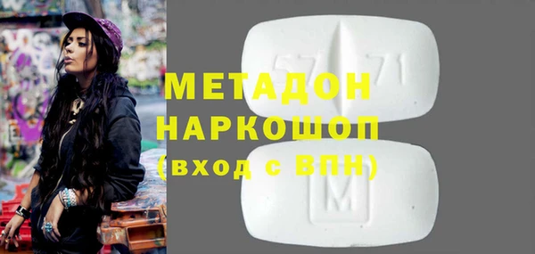 стафф Козловка