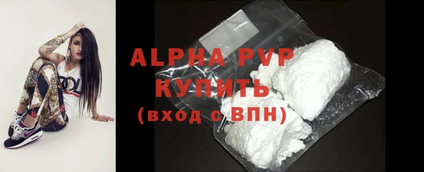 стафф Козловка