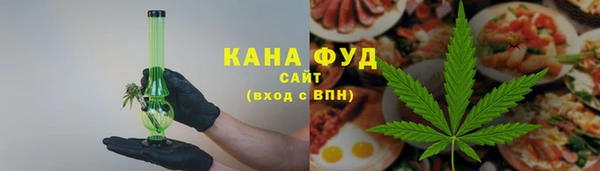 марихуана Александровское