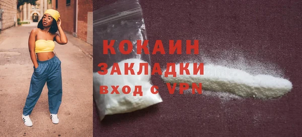 стафф Козловка