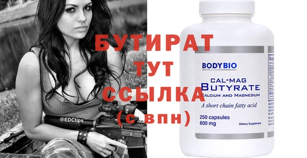 стафф Козловка