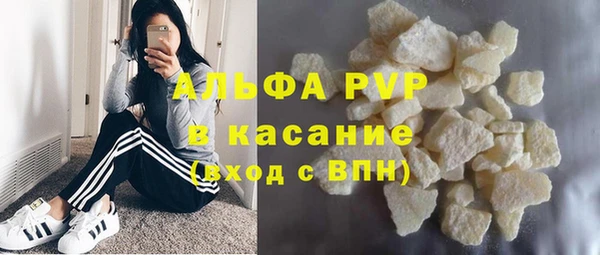 стафф Козловка