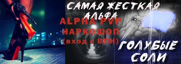 стафф Козловка