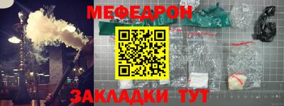 кристаллы Усть-Джегута