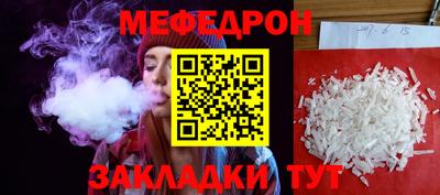 бошки Уссурийск