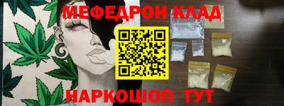 кристаллы Усть-Джегута