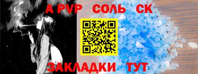 кристаллы Усть-Джегута