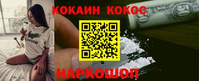 кристаллы Усть-Джегута