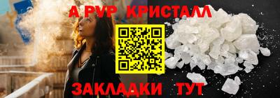 кристаллы Усть-Джегута