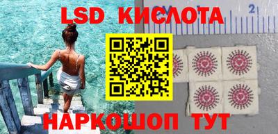 бошки Уссурийск
