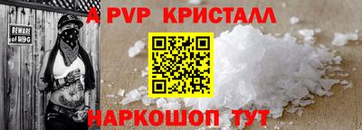 a pvp Усть-Илимск