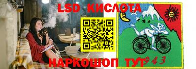 кристаллы Усть-Джегута