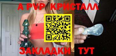 кристаллы Усть-Джегута