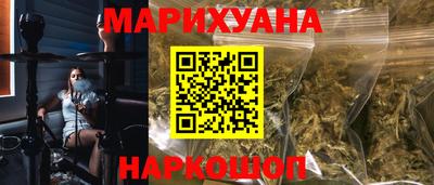 бошки Уссурийск