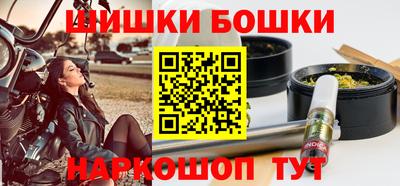 бошки Уссурийск