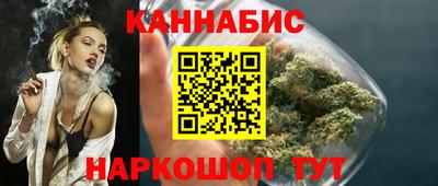 бошки Уссурийск