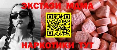 кристаллы Усть-Джегута