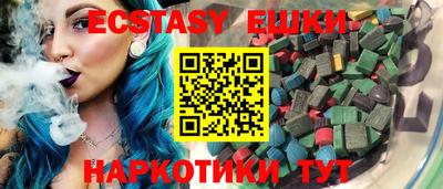 бошки Уссурийск