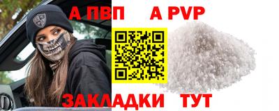 кристаллы Усть-Джегута