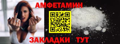 бошки Уссурийск