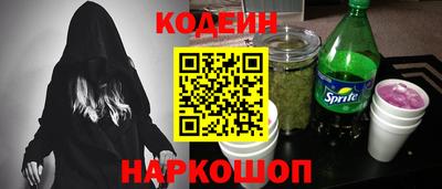 бошки Уссурийск
