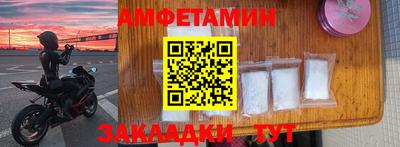 кристаллы Усть-Джегута