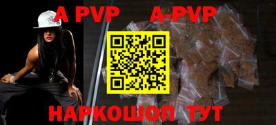 a pvp Усть-Илимск