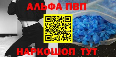 кристаллы Усть-Джегута