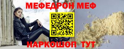 бошки Уссурийск