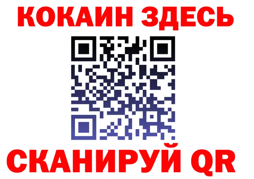 ТГК Wax зеркало площадка blacksprut Протвино