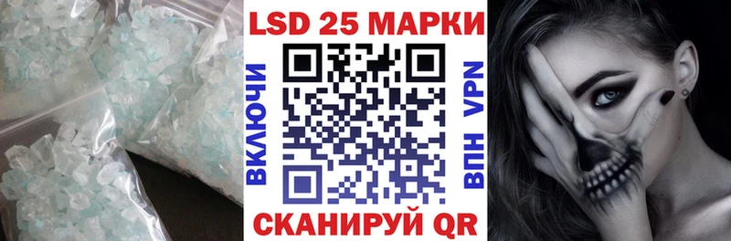 Лсд 25 экстази ecstasy  MEGA ссылки  Протвино  где купить наркотик 